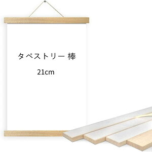 yz ^yXg[_ 21cm ؑf CؐtHgt[ C~ |X^[ ʂnK[ ʐ^ }Olbg | ^yXg[t[ 