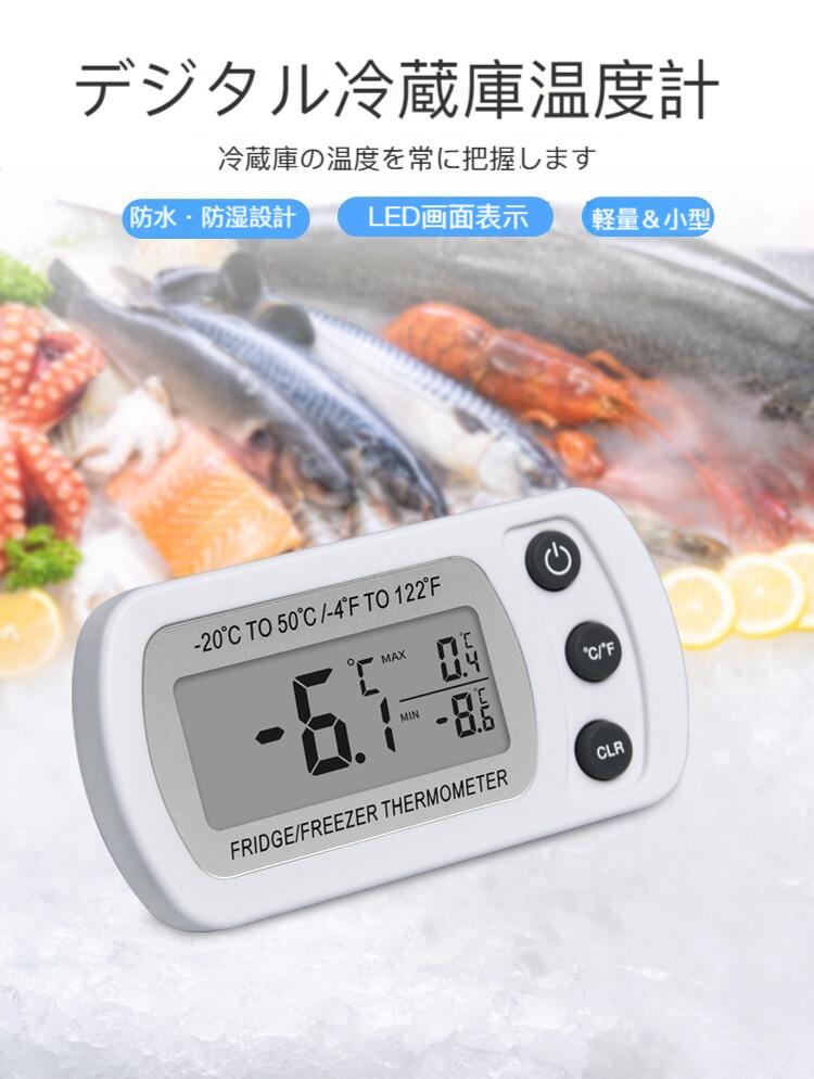 デジタル温度計 冷蔵庫 冷凍庫 温度計 防水センサー付き コンパクト 水温計 水槽 家庭用 業務用 計量・タイマー・温度計 