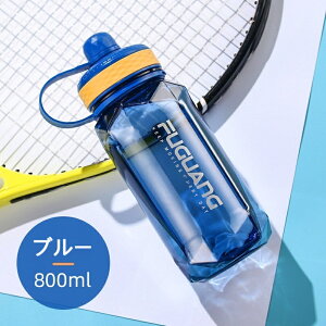 水筒 800ml 大容量 運動 スポーツ ジャグ 携帯用 マグボトル 外出 お出かけ 大人 男の子 女の子 ジム アウトドア 運動会 体育祭 通学 通勤 ブラック