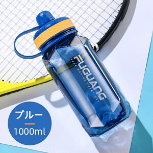 水筒 1リトル 大容量 1000ml 運動 スポーツ ジャグ 携帯用 マグボトル 外出 お出かけ 大人 男の子 女の子 ジム アウトドア 運動会 体育祭 通学 通勤 ブラック