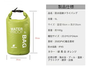 �h���h���C�o�b�O 5L ��e�� ���[�� �В� �W�� ���j �v�[�� �C���� �Y�� �K�� ���� ���ւ����� ����^�� �D �h���o�b�O ���[�o�b�O �S�l�F