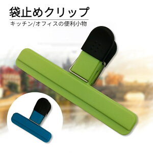 ylZbgz ܎~߃Nbv rbOTCY  15.5 / 7.8cm Hi ۑ V[ Nbv 傫 C Ch~ َq Lb` ybgt[h ItBX S3F