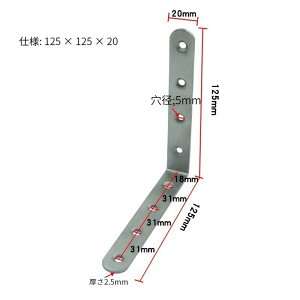 y20z L AOuPbg 125×125×20mm 2.5mm puPbg XeX ⋭uPbg ڍ I  lWt C