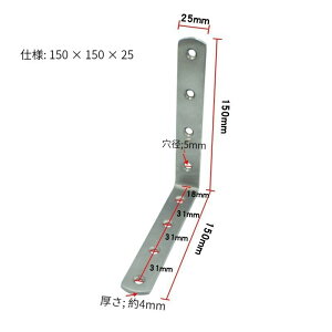 y20z L AOuPbg 150×150×25mm 4mm puPbg XeX ⋭uPbg ڍ I  lWt C