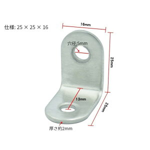 y20z L AOuPbg 25×25×16mm 2mm puPbg XeX ⋭uPbg ڍ I  lWt C