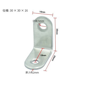 y20z L AOuPbg 30×30×16mm 2mm puPbg XeX ⋭uPbg ڍ I  lWt C