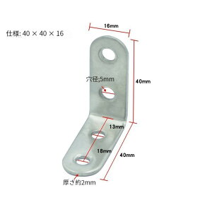 y20z L AOuPbg 40×40×16mm 2mm puPbg XeX ⋭uPbg ڍ I  lWt C