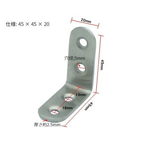 y20z L AOuPbg 45×45×20mm 2.5mm puPbg XeX ⋭uPbg ڍ I  lWt C