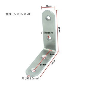 y20z L AOuPbg 65×65×20mm 2.5mm puPbg XeX ⋭uPbg ڍ I  lWt C