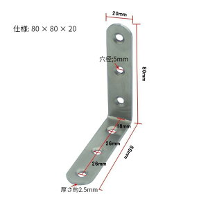 y20z L AOuPbg 80×80×20mm 2.5mm puPbg XeX ⋭uPbg ڍ I  lWt C