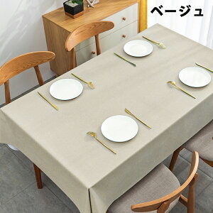 y120×120cmz e[uNX n rj[ `   ho h ϐ ɂ k ƒp Ɩp H e[u fXN  S9F