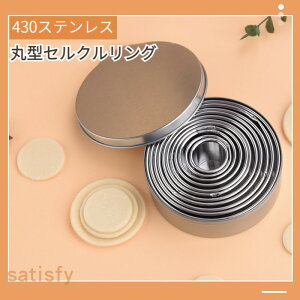 y11_Zbgz P[L^ 430XeX  Ɩp ZNO ی^ ^gO  P[L pC NbL[ `R[g^ ۂ [P[Xt