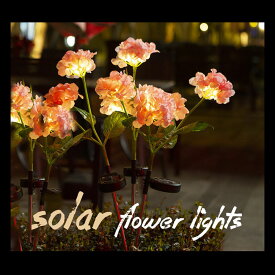 ソーラーライト 屋外 フラワー LEDガーデンライト 埋込型花ライト ソーラー充電式 防水 きれい 室外 歩道 庭 ガーデン 飾り プレゼント