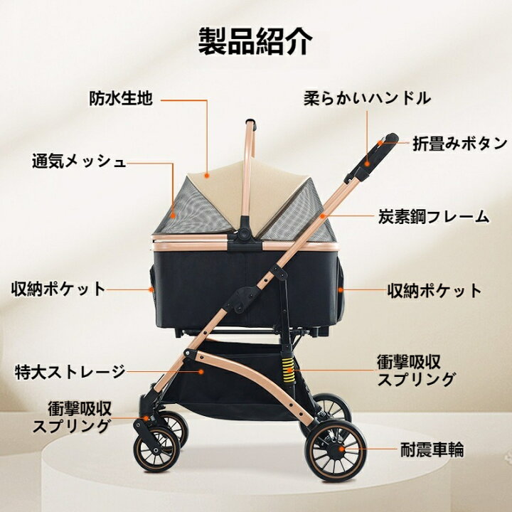 楽天市場】4輪ペットカート 分離型 ペットカー 折りたたみ式 ペット 