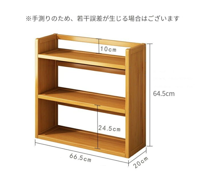 置棚 920x250x620