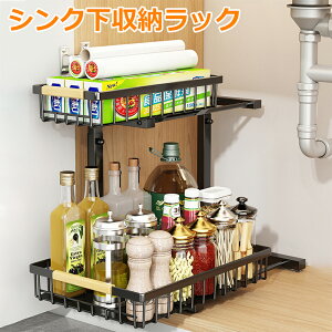 VNbN [ 30×40×43cm Yf|f XCh 2i \ VN[bN Lb`[ ʑ䉺Lb`bN [bN  oX[ gݗĊȒP ȃXy