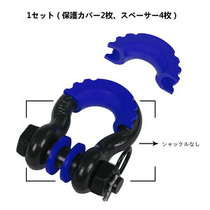 It[hԂ̃g[[ o[ Jo[ {E VbN qb` veN^[ 1ZbgiیJo[2AXy[T[4jFit To 3/4" Shackle DO