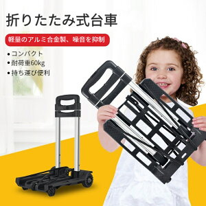  ܂肽 ω׏d60kg L[J[g A~ nhL[ ^ Sȉԗ É y RpNg ^ѕ֗