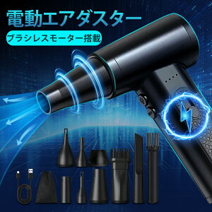GA_X^[ dGA_X^[ 150000RMP] USB Type-C[d 8000mAh  u[ dGA[_X^[ ^ 9ރmYt PC|/L[{[h/Ƌ/ԓ/GAR/ԗp [ܕt