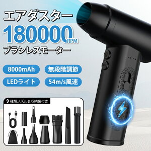 GA_X^[ dGA_X^[ 180000RMP] USB Type-C[d 8000mAh  u[ dGA[_X^[ ^ 9ރmYt PC|/L[{[h/Ƌ/ԓ/GAR/ԗp [ܕt