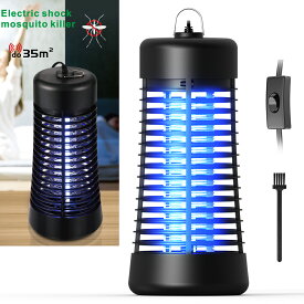 電撃殺虫器 6W 省エネ 殺虫灯 2Mスイッチ付き電源コード UV光源誘引式 365nm波長 コバエ取り 殺虫ライト 360°強力蚊除け 薬剤不要 静音 殺虫機 コバエ モスキート 虫 対策 室内 屋外 吊り下げ式＆据え置き式両用 電撃蚊取り器