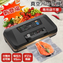 楽天市場】95kpaの通販