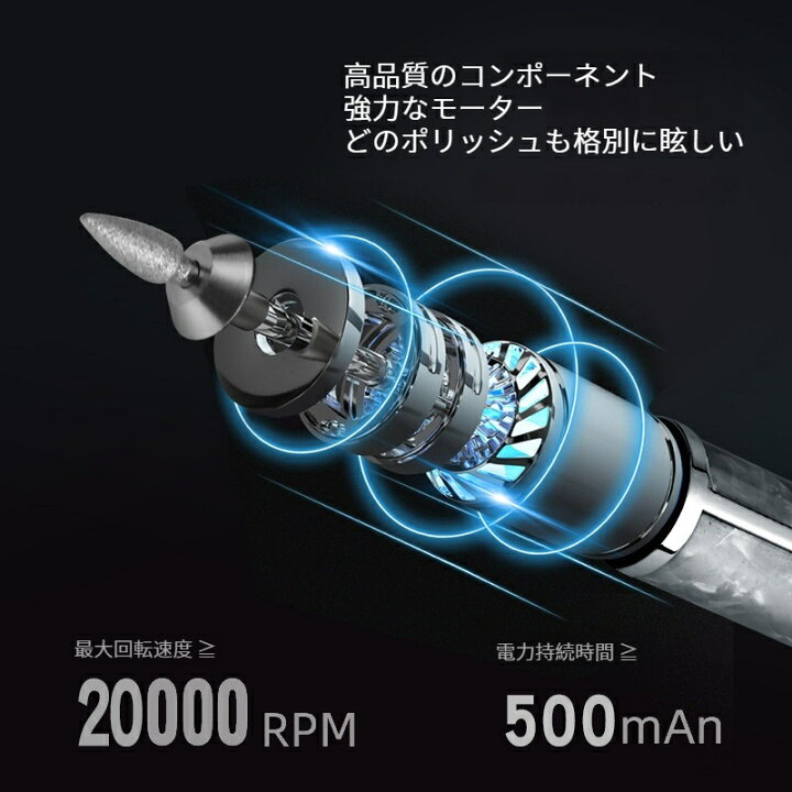 楽天市場】電動ネイルマシン USB充電式 正逆回転 低騒音 低振動 1個 