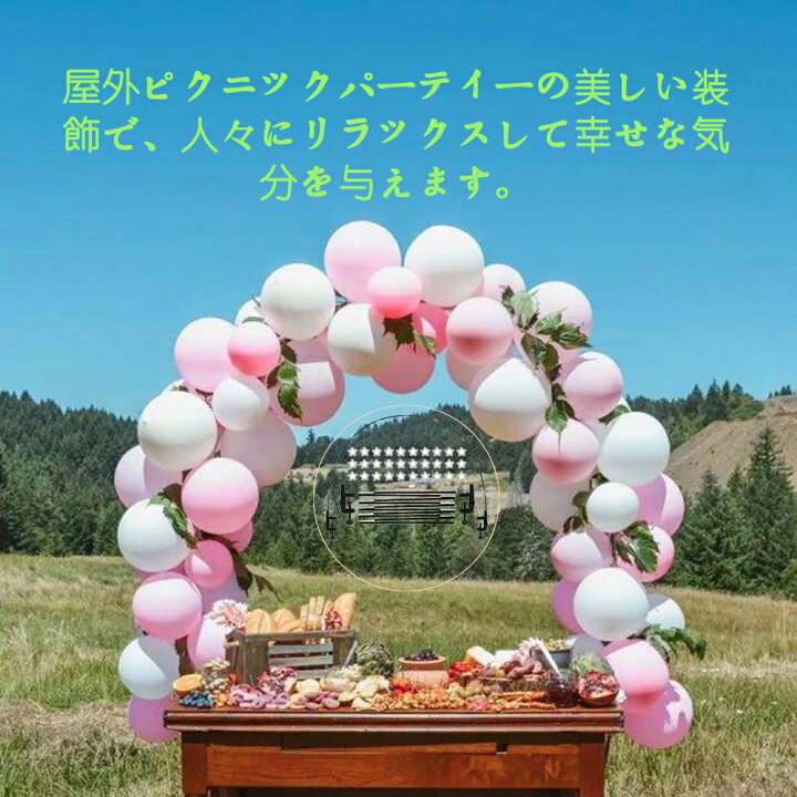 楽天市場】バルーンアーチ 風船アーチ バルーンスタンド ベース キット 