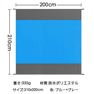 r[`}bg W[V[g 210x200cm [|[`t sNjbNuPbg  y ^ h/h}bg ^ Ԍ s Lv nCLO (u[+O[)