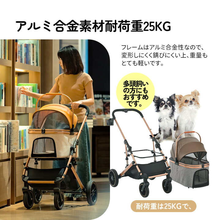 楽天市場】ペットカート 対面式 分離式 2way 折りたたみ 多頭 中型犬 
