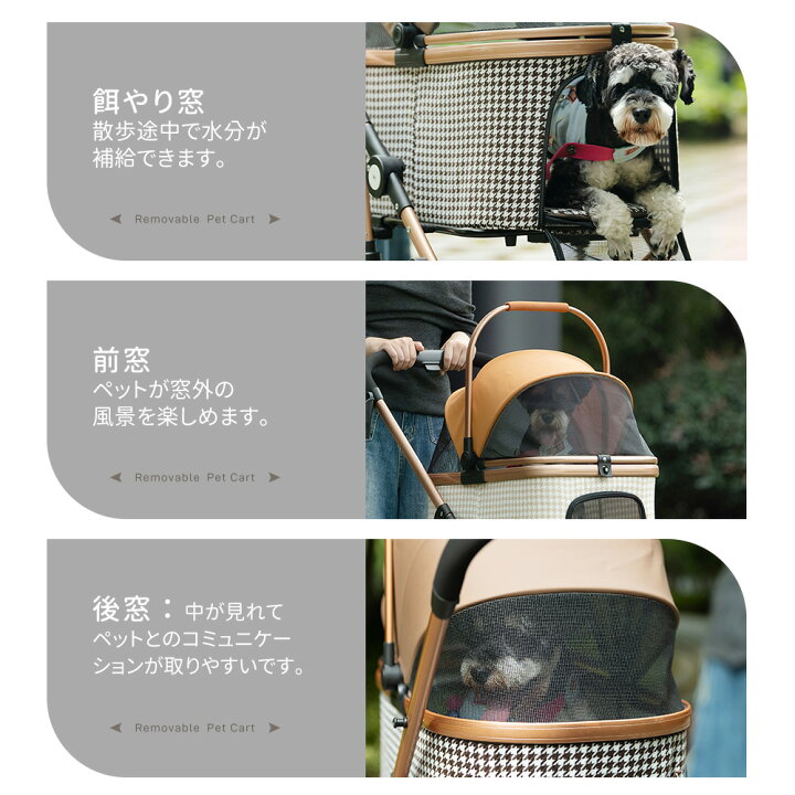 楽天市場】ペットカート 対面式 分離式 2way 折りたたみ 多頭 中型犬 