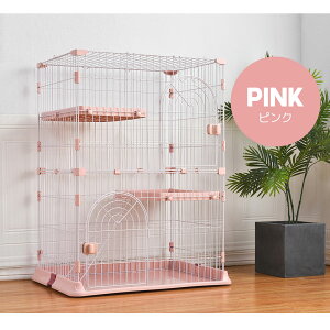 猫 ケージ キャットケージ 2段 猫ゲージ おしゃれ キャットハウス ネコ ハウス 多段 留守番 保護 脱走防止 多頭飼いペットケージ【ピンク】