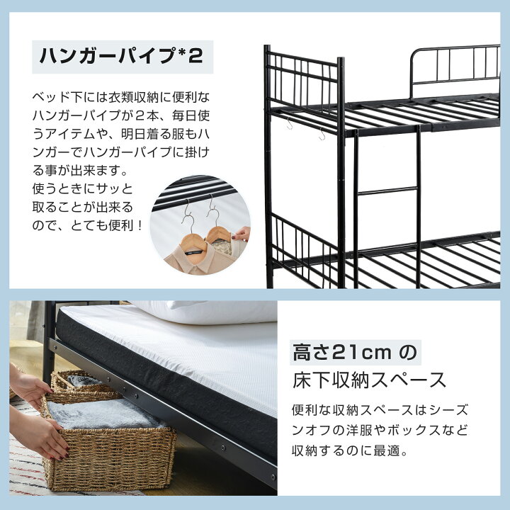 楽天市場】二段ベッド 子供ベッド 子供部屋二段ベッド 2段ベッド 