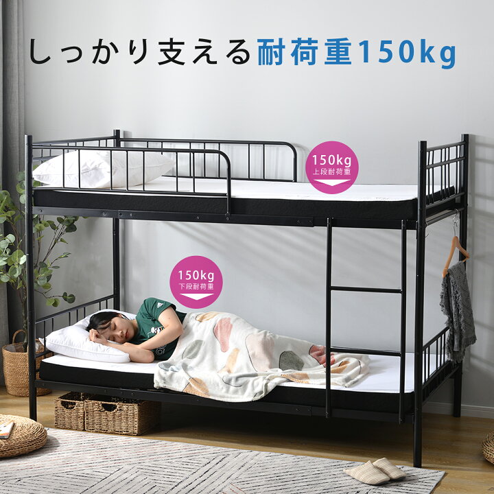 楽天市場】二段ベッド 子供ベッド 子供部屋二段ベッド 2段ベッド 