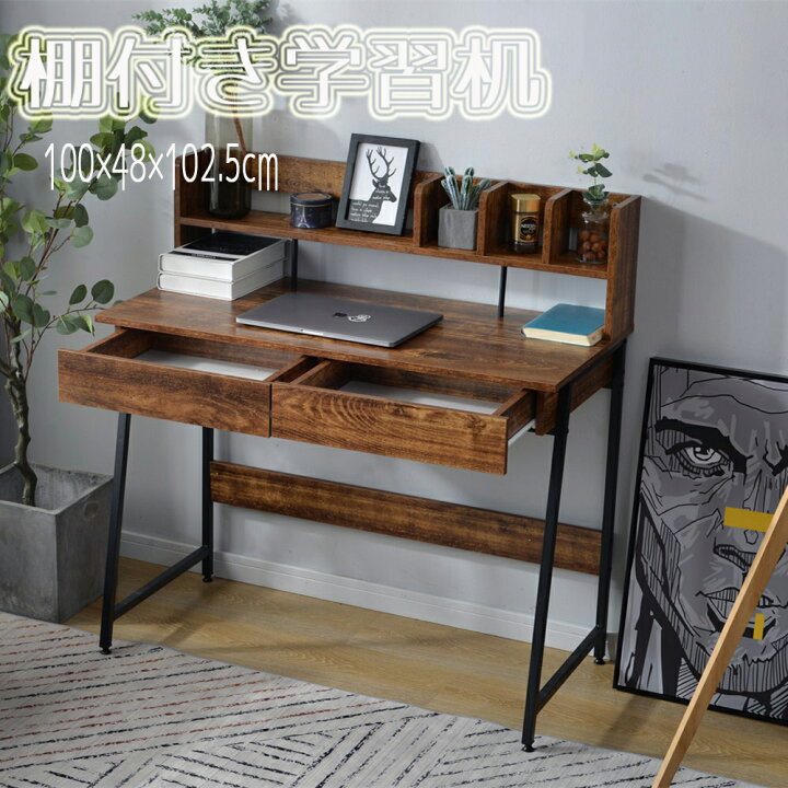 美品 】Study Desk 勉強机 ダークブラウン