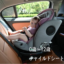 楽天市場】レカロシート（自動車用チャイルドシート（本体 