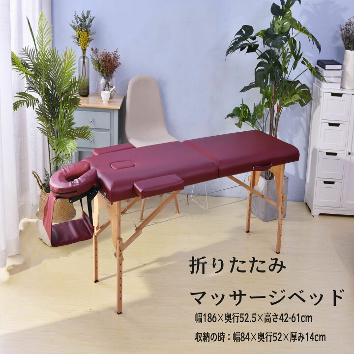 楽天市場】マッサージベッド 折りたたみ コンパクト 超軽量 エステ 