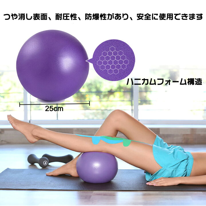 楽天市場】【3点セット】 ヨガボール バランスボール マッサージボール 