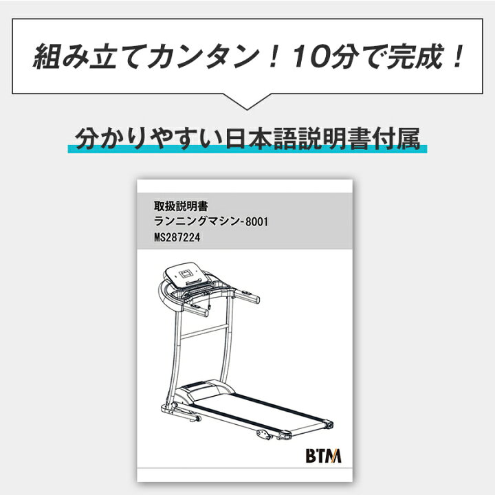 楽天市場】電動ランニングマシン ルームランナー MAX12km/h 室内運動 
