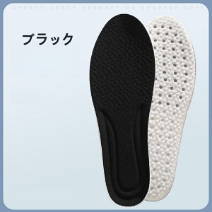 インソール 運動用インソール 足裏 衝撃吸収 反発 弾性 柔らかい スポーツ バスケ ゴルフ 遠足 サッカー ランニング テニス 日常生活 快適 通気 吸汗 スポーツシューズに対応 男女兼用