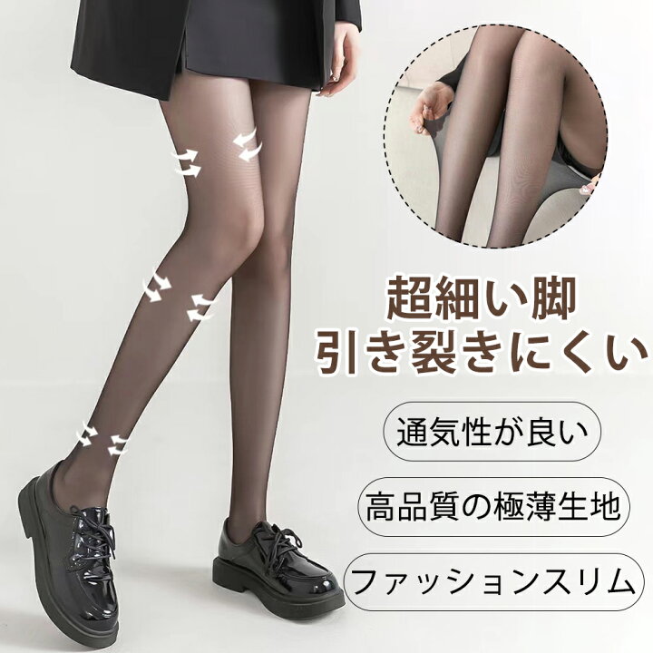 楽天市場】【4足入り】 超極薄 0D ストッキング 同色4足セット 