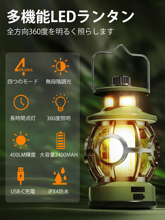 楽天市場】ランタン キャンプランタン USB充電式 LEDランタン キャンプ  