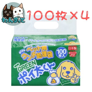 ij|A GREEN |CJ^Ǝn 100 ×4 񂿂LȂ p ybgp  L  gC 񂿑 U ybg}i[  ybgpݑ 