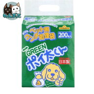 商品リニュ−アル GREEN ポイ太くんカンタンあと始末 200枚入 うんちが臭わない袋 犬用 ペット用 うんち …
