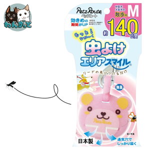 ybc[g ƒ悯GAX}C N} M 140 ݂邷 悯 m~Ƃ 悯 m~ p Lp ^ ^ pi h pi