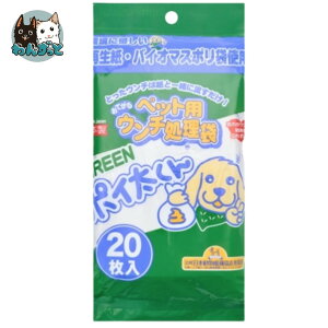 ybgpE` GREEN|C 20  񂿂LȂ p ybgp  L  gC 񂿑 U ybg}i[ ybgpݑ