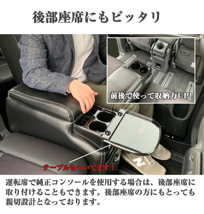 楽天市場】セレナ C27 コンソールボックス QC19 | 日産 SERENA  