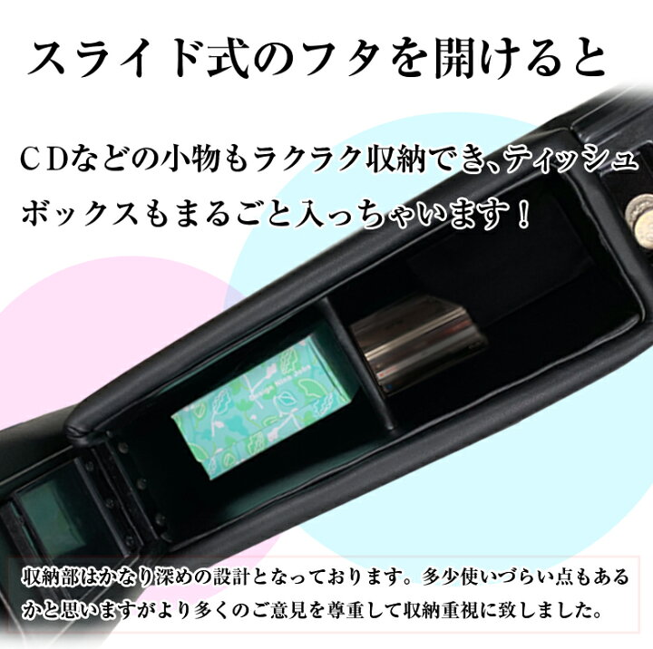 楽天市場】【11月1日限定!ポイント最大25倍】シエンタ 170系 コンソールボックス アームレスト QC21 |トヨタ SIENTA 170 コンソール コンソールボックス アームレストコンソール 収納 ドリンクホルダー シエンタ専用 シエンタコンソール ブラック カー : WAOショップ 楽天市場】【11月1日限定!ポイント最大25倍】シエンタ 170系 コンソールボックス アームレスト QC21 |トヨタ SIENTA 170 コンソール コンソールボックス アームレストコンソール 収納 ドリンクホルダー シエンタ専用 シエンタコンソール ブラック カー : WAOショップ