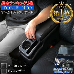 収納 車の人気商品 通販 価格比較 価格 Com