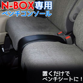 楽天市場 収納 ベンチ 車用品 バイク用品 の通販